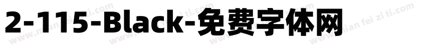 2-115-Black字体转换