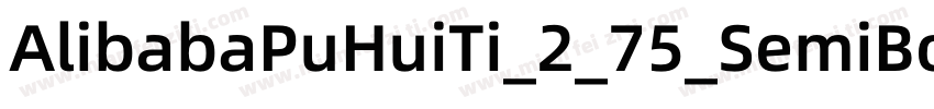 AlibabaPuHuiTi_2_75_SemiBold字体转换