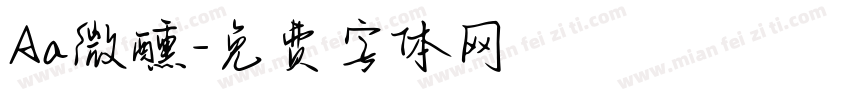 Aa微醺字体转换