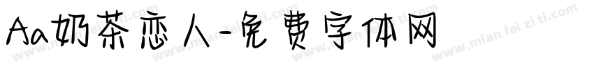 Aa奶茶恋人字体转换