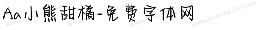 Aa小熊甜橘字体转换
