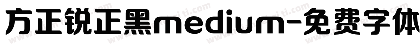 方正锐正黑medium字体转换