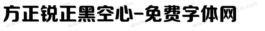 方正锐正黑空心字体转换