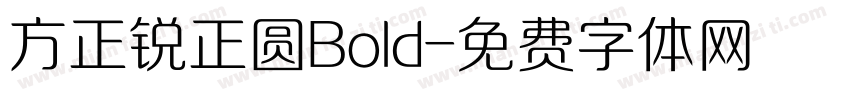 方正锐正圆Bold字体转换