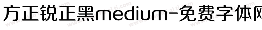 方正锐正黑medium字体转换