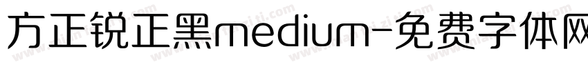 方正锐正黑medium字体转换