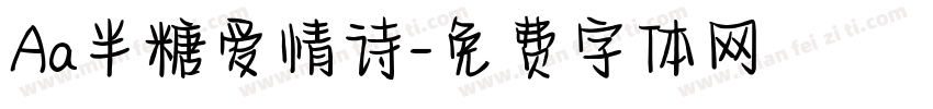 Aa半糖爱情诗字体转换