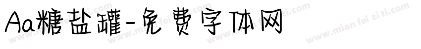 Aa糖盐罐字体转换