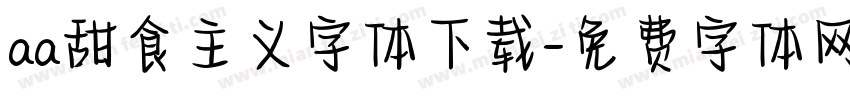 aa甜食主义字体下载字体转换