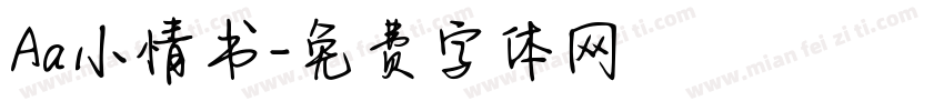 Aa小情书字体转换