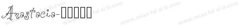Anastacia字体转换