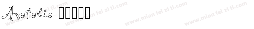Anatalia字体转换
