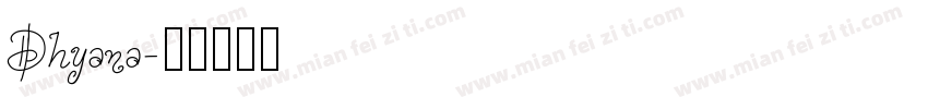 Dhyana字体转换