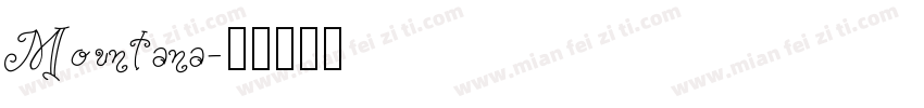 Mountana字体转换