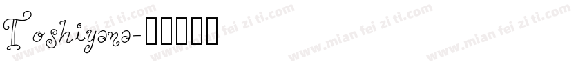 Toshiyana字体转换