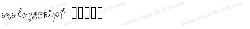 analogscript字体转换
