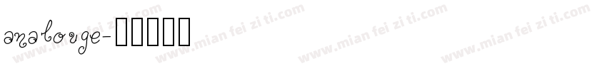analouge字体转换