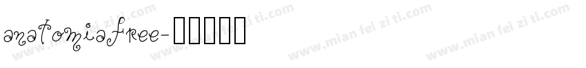 anatomiafree字体转换