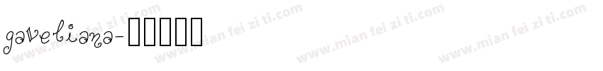 gaveliana字体转换
