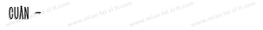 爨cuàn体字体转换
