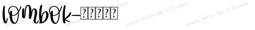 lombok字体转换