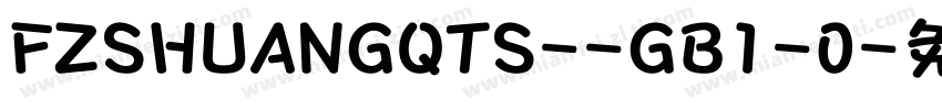 FZSHUANGQTS--GB1-0字体转换