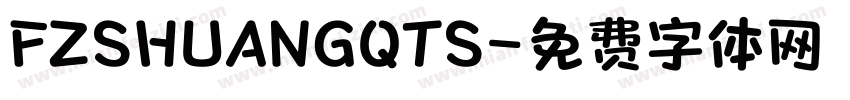 FZSHUANGQTS字体转换