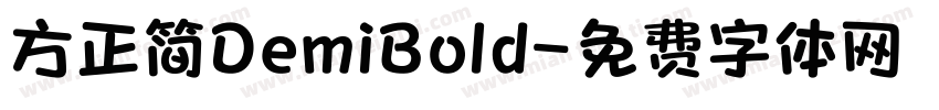 方正简DemiBold字体转换
