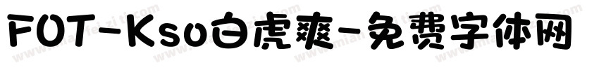 FOT-Kso白虎爽字体转换