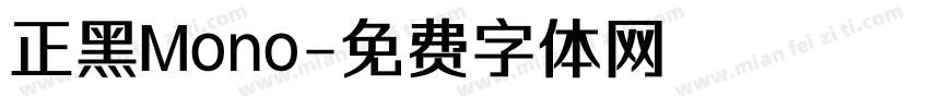 正黑Mono字体转换