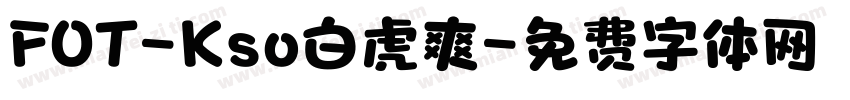 FOT-Kso白虎爽字体转换