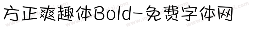 方正爽趣体Bold字体转换