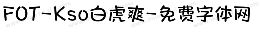 FOT-Kso白虎爽字体转换