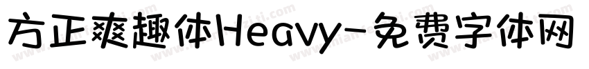 方正爽趣体Heavy字体转换