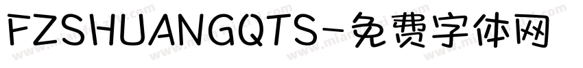 FZSHUANGQTS字体转换