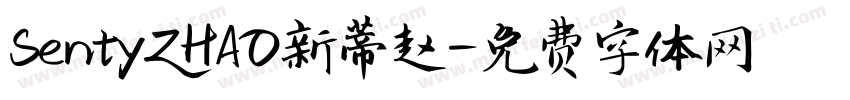 SentyZHAO新蒂赵字体转换