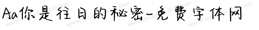 Aa你是往日的秘密字体转换
