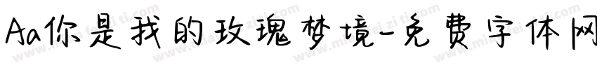 Aa你是我的玫瑰梦境字体转换