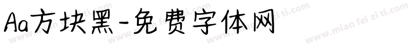Aa方块黑字体转换