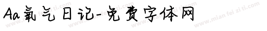 Aa氧气日记字体转换