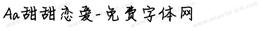 Aa甜甜恋爱字体转换