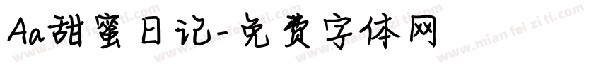 Aa甜蜜日记字体转换