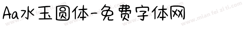 Aa水玉圆体字体转换