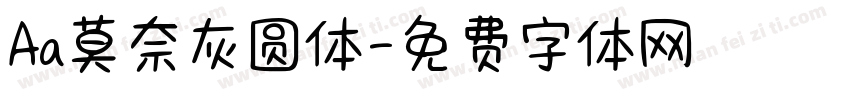 Aa莫奈灰圆体字体转换