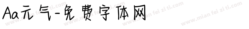 Aa元气字体转换