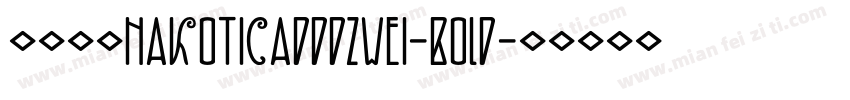 字体名称NakoticaDDDZwei-Bold字体转换
