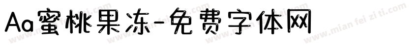 Aa蜜桃果冻字体转换
