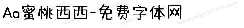 Aa蜜桃西西字体转换