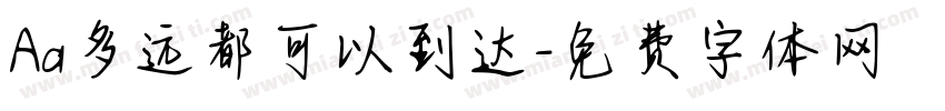 Aa多远都可以到达字体转换