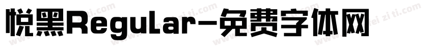 悦黑Regular字体转换